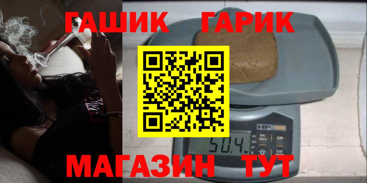 ГАШИШ индика сатива Бугуруслан