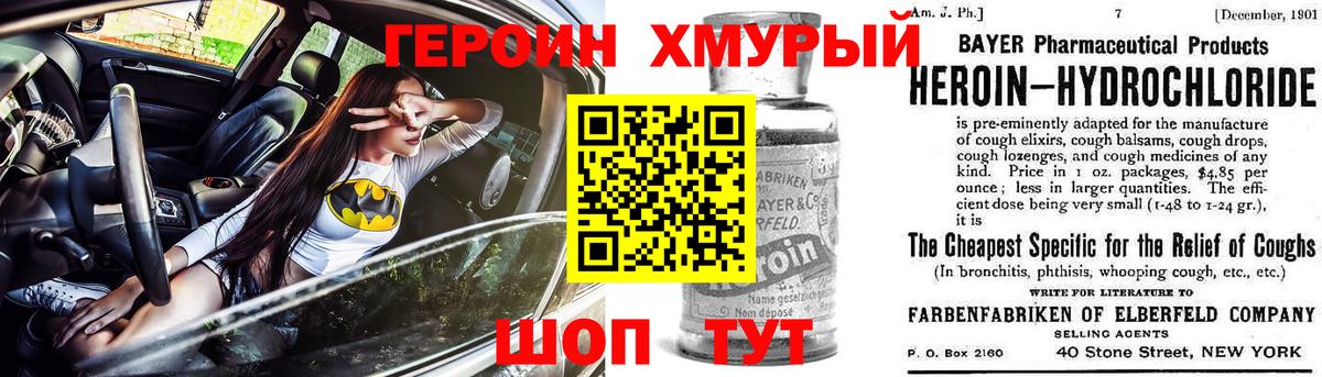 Кодеин  ГАШИШ  Вход с VPN  Бугуруслан  Кокаин  Меф  Конопля  Меф МЯУ МЯУ кристаллы  Экстази 