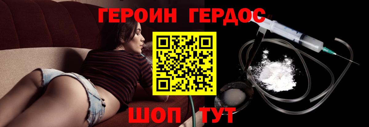 Бугуруслан  Героин гречка  Вход с VPN 