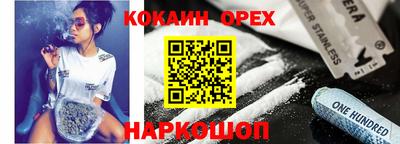 каннабис Нарткала