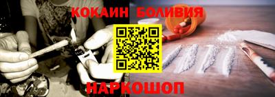 кристаллы Наро-Фоминск