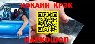 соль ск Нальчик