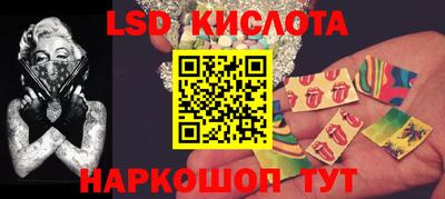 кристаллы Наро-Фоминск