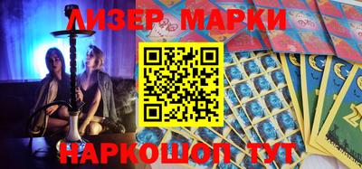 кристаллы Наро-Фоминск