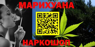 соль ск Нальчик