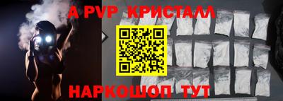 соль ск Нальчик