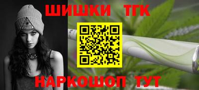 кристаллы Наро-Фоминск
