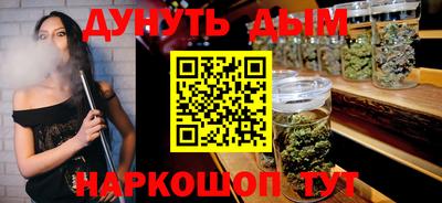 кристаллы Наро-Фоминск