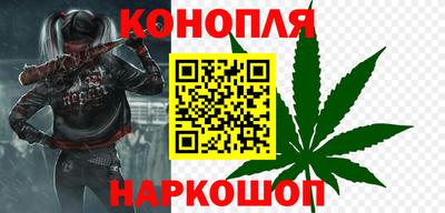 кристаллы Наро-Фоминск