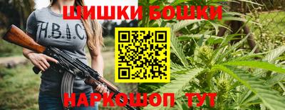 соль ск Нальчик