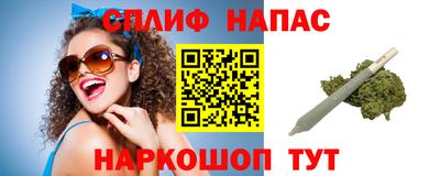 кристаллы Наро-Фоминск