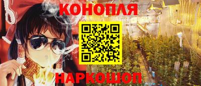 каннабис Нарткала