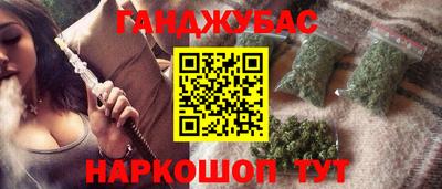 каннабис Нарткала