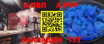 соль ск Нальчик