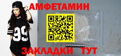 соль ск Нальчик