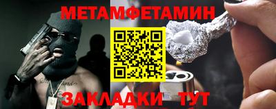соль ск Нальчик