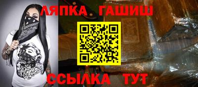 кристаллы Наро-Фоминск