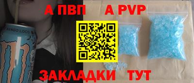кристаллы Наро-Фоминск