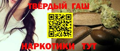 кристаллы Наро-Фоминск