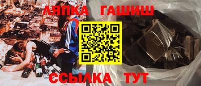 соль ск Нальчик