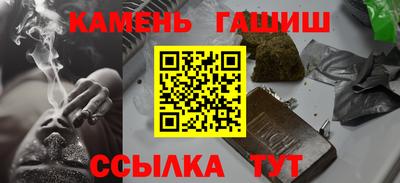 соль ск Нальчик