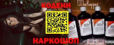 соль ск Нальчик
