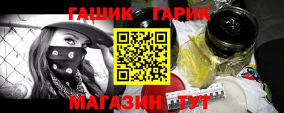 кристаллы Наро-Фоминск