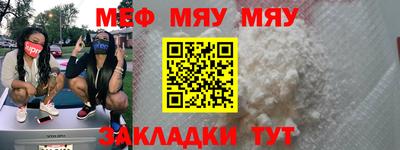 кристаллы Наро-Фоминск