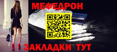 соль ск Нальчик