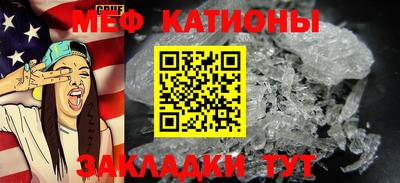 кристаллы Наро-Фоминск