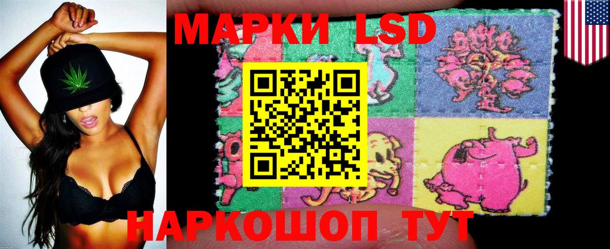 Бугуруслан  Марки N-bome  Вход с VPN  Марки 25I-NBOMe 1,8мг  Марки 25I-NBOMe 1,8мг 