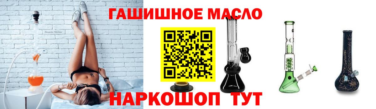 ТГК вейп с тгк Бугуруслан