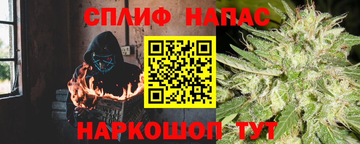 МАРИХУАНА White Widow Бугуруслан